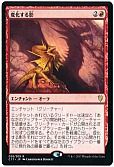 変化する影