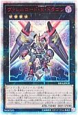 遊戯王】 No.107 銀河眼の時空竜 (20thシークレットレア) の買取 ...