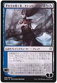 MTG】 集合した中隊 DTK/レア の通販 - カーナベル