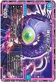 */肆幻ノビアミール/*
