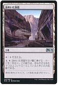 謎めいた洞窟
