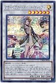 アロマセラフィ-スイート・マジョラム