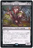 悪ふざけの名人、ランクル