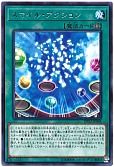 Emリザードロー ノーマル Cros 904 遊戯王通販カーナベル Emリザードロー ノーマル Cros 904 遊戯王通販カーナベル