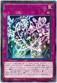 ペンデュラム リボーン レア Bosh 907 遊戯王通販カーナベル ペンデュラム リボーン レア Bosh 907 遊戯王通販カーナベル