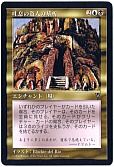 吐息の盗人の墓所