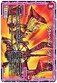 アウトヘルノ・シザース