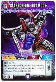 STARSCREAM -ALT MODE-/STARSCREAM -BOT MODE-