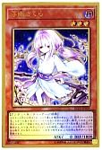 浮幽さくら