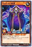 ヴォロスの仮面