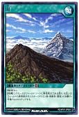 山