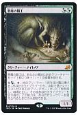 悪魔の職工
