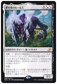 夢の巣のルールス
