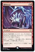 偏向はたき