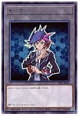 遊作トークン(TK01-JP016)