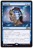 魔術師の稲妻 アンコモン Dom マジック ザ ギャザリング通販カーナベル 魔術師の稲妻 アンコモン Dom マジック ザ ギャザリング通販カーナベル