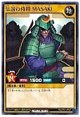 伝説の侍将 MASAKI(RD)