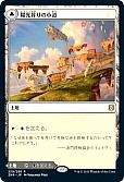 陽光昇りの小道