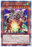 遊戯王】遊戯王のカード通販 - カーナベル