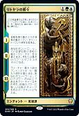 リトヤラの熊々
