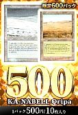 【MTG】カーナベルオリパ500