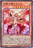 蘇りし魔王 ハ デス アルティメットレア 遊戯王買取ならカーナベル