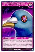 ハートブレイクルック