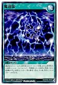 魔迅雷