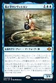 海と空のシヴィエルン