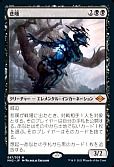 MTG】 裏切り者の都/City of Traitors(英語版) （レア） の買取・査定 