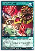 ジャスト・ミート