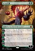 レンと七番【拡張アート版】