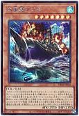 大要塞クジラ