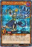 セブンスロード・エンチャンター