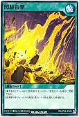 閃駆雷撃