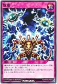 放電