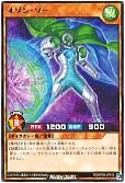 オゾン・ソー