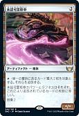 未認可霊柩車