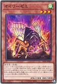 オイリーゼミ