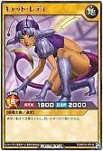 キャット・レディ