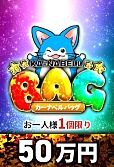 【遊戯王】8/13 カーナベルバッグ 50万円