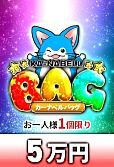 【遊戯王】8/13 カーナベルバッグ 5万円