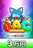 【遊戯王】8/13 カーナベルバッグ 3万円