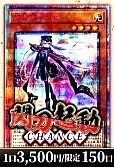 【遊戯王】9/2 カーナベル 閃刀起動CHANCE