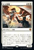 セラの模範