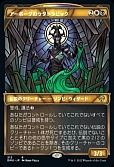 アーボーグのラタドラビック