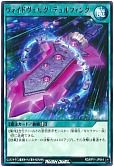 ヴォイドヴェルグ・テュルフィング