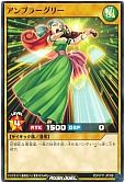 アンプラーグリー