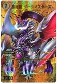 デュエマ】悪魔龍 ダークマスターズ - デュエルマスターズのカード通販