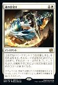 魂の仕切り